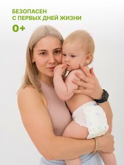 Гель для стирки Yokosun 2,1 л. Японский органический хлопок, 1 шт.