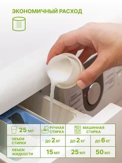 Гель для стирки Yokosun 1 л. Японский органический хлопок, 1 шт.