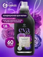 Кондиционер для белья &quot;EVA&quot; black reflection концентрированный (флакон 1,8 л)
