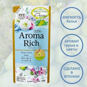LION Кондиционер для белья "Сара" (формула сохранения неизменного аромата и красоты тканей / с натуральными маслами "Aroma Rich Sarah 206") 380 мл, мягкая упаковка