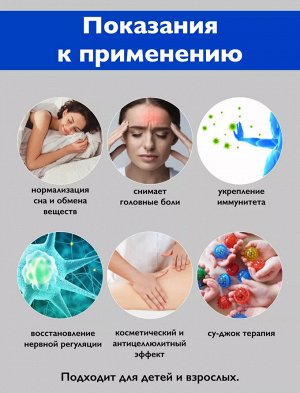 Массажер роликовый "Рефлекс" для лица и тела