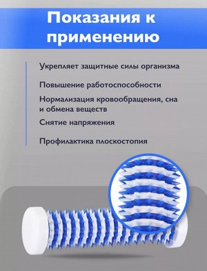 Массажер медицинский для интенсивного воздействия "Чудо-валик"