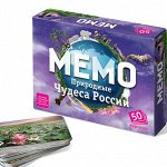 ТМ Нескучные игры! Игрушки от производителя. В счёте