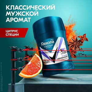 НАБОР 2025 ! Rexona Men подарочный набор ACTIVE POWER 50+180 мл