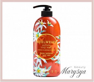 Jigott  Гель для душа с экстрактом эдельвейса Edelweiss Perfume Body Wash, 750 мл