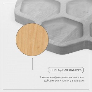 Менажница деревянная Adelica «Соты», 7 секций, d=27x1,8 см, берёза