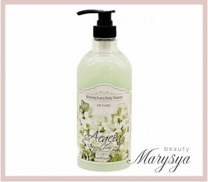 3W Clinic Гель для душа расслабляющий с ароматом акации Relaxing Acacia Body Cleanser, 1000 мл