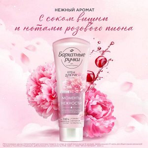 НАБОР 2025 ! CAMAY подарочный набор ЦВЕТОЧНАЯ ЛАГУНА 250+50+80 мл