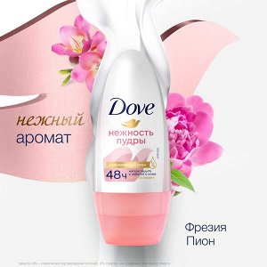 НАБОР 2025 ! Dove подарочный набор С ЛЮБОВЬЮ ДЛЯ ВАС 2Х50 мл