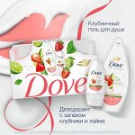 НАБОР 2025 ! Dove подарочный набор КЛУБНИЧНЫЙ КРЕМ 250+50 мл