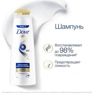 НАБОР 2025 ! Dove подарочный набор Нежнее к твоей коже (2х250+2х50) мл
