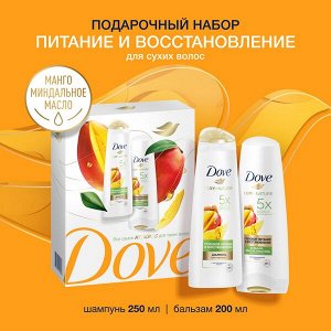 НАБОР 2025 ! Dove подарочный набор Глубокое питание и восстановление (250+200) мл