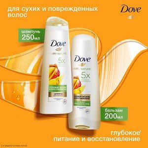 НАБОР 2025 ! Dove подарочный набор Глубокое питание и восстановление (250+200) мл