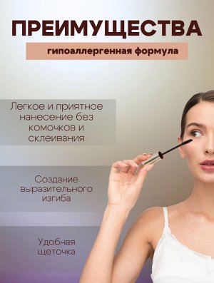The Face shop Тушь для ресниц 02 объем FRESHIAN BIG MASCARA #02 VOLUME