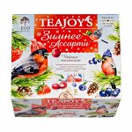 Чай TEAJOY&#039;S &#039;Зимнее ассорти&#039; 50 пакетиков