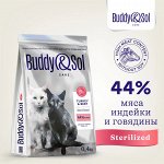 Сухой корм Buddy&amp;Sol для стерилизованных кошек  (индейка/говядина). 0,4кг. Супер премиум. Россия