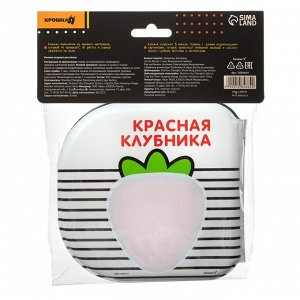 Книжка - игрушка для ванны Крошка Я «Учим цвета», водная раскраска, по методике Гленна Домана, от 4 мес.