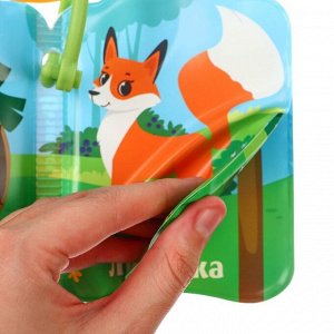 Книжка - игрушка для ванны Крошка Я «Лесные зверята», от 4 мес.