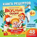 Книги в твёрдом переплёте