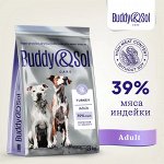 Сухой корм Buddy&amp;Sol для собак средних и крупных пород (индейка). 3кг. Супер премиум. Россия