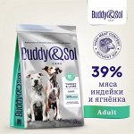 Сухой корм Buddy&amp;Sol для собак средних и крупных пород (индейка/ягненок). 3кг. Супер премиум. Россия