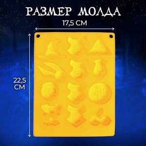 Набор для опытов «Гирлянда волшебника: Символы», своими руками, 12 форм