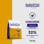 Сухой корм Buddy&amp;Sol для стерилизованных кошек (курица) 0,4кг. Премиум. Россия