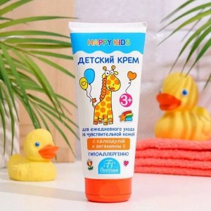 ФН-405а Крем детский "HAPPY KIDS" (с календулой и витамином Е) 200мл