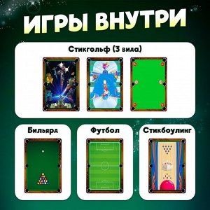Настольный бильярд «6 в 1: бильярд, стикбол, стикбоулинг, стик гольф, фингербол», 1-2 игрока, 4+