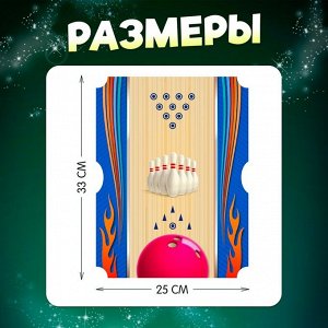 Настольный бильярд «6 в 1: бильярд, стикбол, стикбоулинг, стик гольф, фингербол», 1-2 игрока, 4+