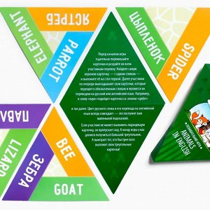 Настольная игра «Animals in English», 36 карт, 7+