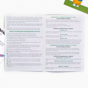 Обучающие карточки «Запуск речи. Я говорю. Зайчик Сеня изучает овощи и фрукты», 15 карточек А6