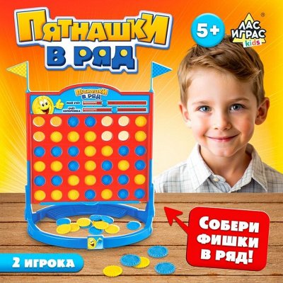 Гипермаркет для детей! Настольные игры, творчество