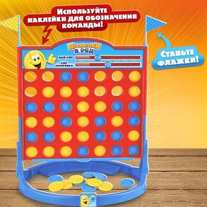 Настольная игра «Пятнашки в ряд», 2 игрока, 5+