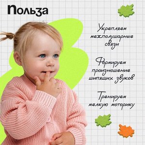 Развивающий набор «Звуковая метёлка», 3+