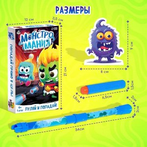 Настольная игра «Монстромания», развитие дыхания, 1 игрок, 4+