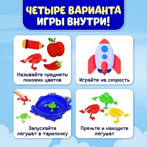 Настольная игра для детей на меткость «Весёлые лягушата», 1-3 игрока, 3+