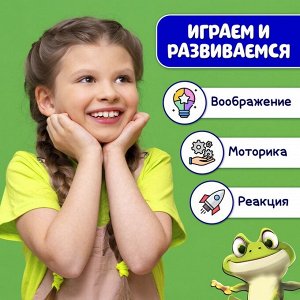 Настольная игра для детей на меткость «Весёлые лягушата», 1-3 игрока, 3+