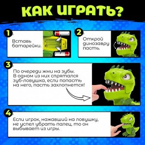 Настольная игра для детей на везение «Зубастый дино», от 2 игроков, 3+