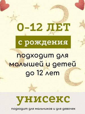 Гель для подмывания Веселые моменты 300мл 0+ Bonwelly