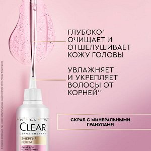 НАБОР 2025 ! Clear подарочный набор DERMA THERAPY (2х200+150) мл