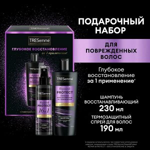 НАБОР 2025 ! TRESemme подарочный набор REPAIR&PROTECT 230+190 мл