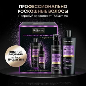 НАБОР 2025 ! TRESemme подарочный набор REPAIR&PROTECT 230+190 мл