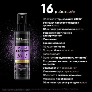 НАБОР 2025 ! TRESemme подарочный набор REPAIR&PROTECT 230+190 мл