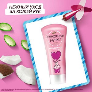 НАБОР 2025 ! Rexona подарочный набор ПРЯМО В СЕРДЦЕ 50+45 мл