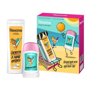 НАБОР 2025 ! Rexona подарочный набор ЦИТРУСОВЫЙ ФРЕШ 40+200 мл