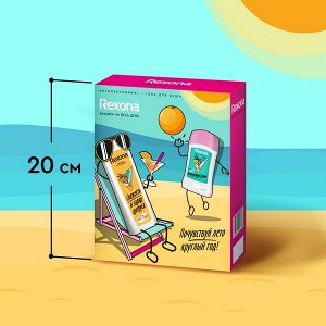 НАБОР 2025 ! Rexona подарочный набор ЦИТРУСОВЫЙ ФРЕШ 40+200 мл