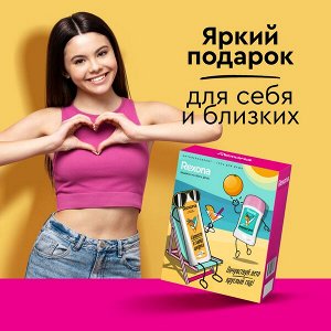 НАБОР 2025 ! Rexona подарочный набор ЦИТРУСОВЫЙ ФРЕШ 40+200 мл