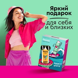 НАБОР 2025 ! Rexona подарочный набор ЦИТРУСОВЫЙ ФРЕШ 40+200 мл