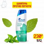 HEAD &amp; SHOULDERS Шампунь против перхоти Detox Глубокое очищение Снятие зуда 300мл
